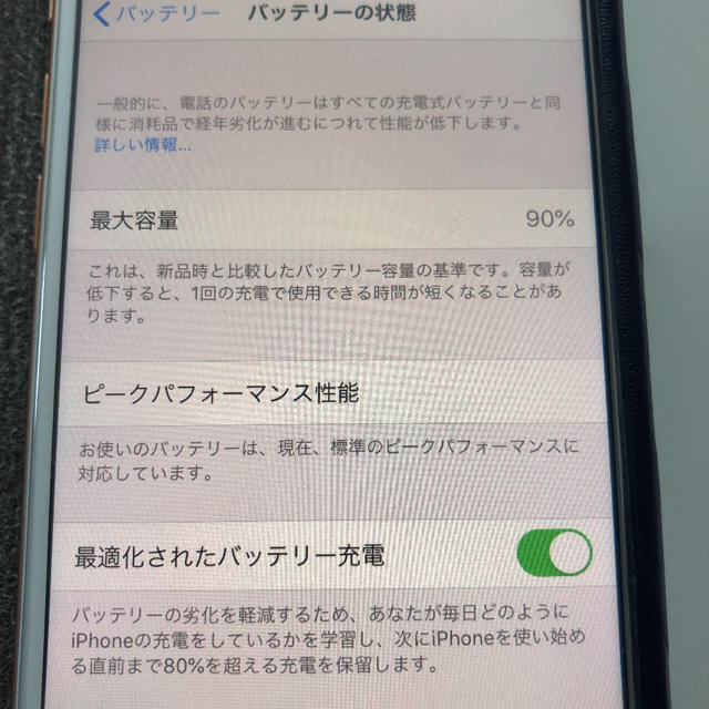 Apple(アップル)のiPhone8  64GB SIMロック解除【最終価格】 スマホ/家電/カメラのスマートフォン/携帯電話(スマートフォン本体)の商品写真