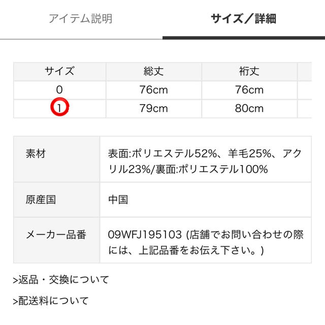 毎回大好評の 【新品タグ付き】ミラ オーウェン ノーカラーシャツ