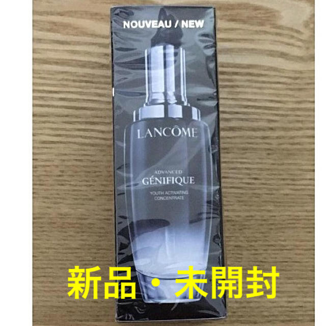 ランコム ジェニフィック アドバンスト 100ml