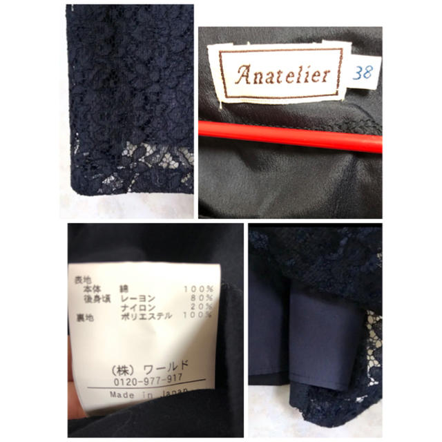 anatelier(アナトリエ)のAnatelier＊ネイビー ♡バックレースワンピ＊袖リボン レディースのワンピース(ひざ丈ワンピース)の商品写真