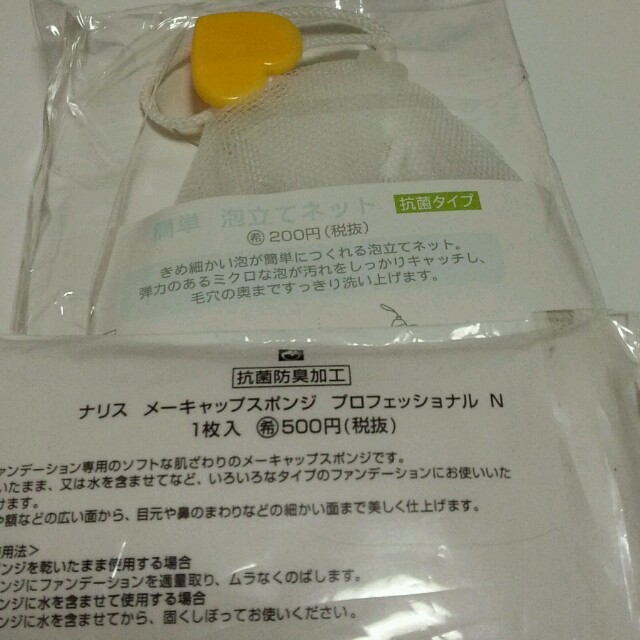kiii様専用ナリス化粧品 コスメ/美容のボディケア(フットケア)の商品写真