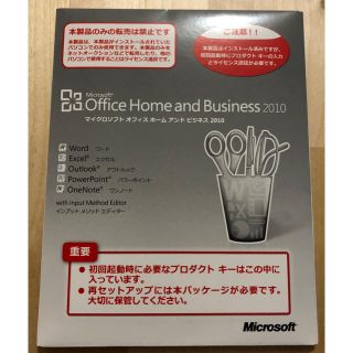 マイクロソフト(Microsoft)のoffice 2010 Home(その他)