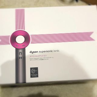 ダイソン(Dyson)のダイソン　HD03 新品　未開封　スペシャルエディション　訳あり(ドライヤー)