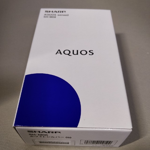 新品未開封 SHARP AQUOS sence2 - スマートフォン本体