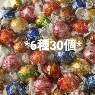 リンツ(Lindt)の6種30個リンツリンドールチョコレート(菓子/デザート)