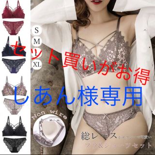 【新品】谷間 ブラ/フルバック ショーツ/セクシーランジェリー【大人気】(ブラ&ショーツセット)