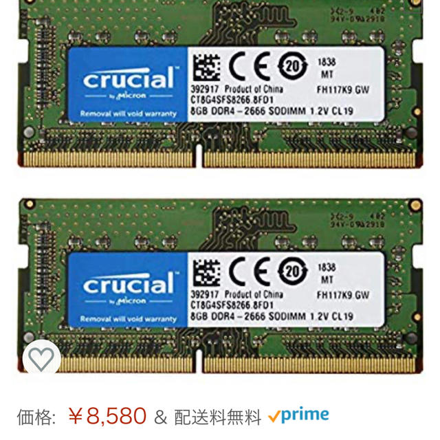 DDR4 2666 ノートパソコンメモリ 8gb×2 - PC周辺機器