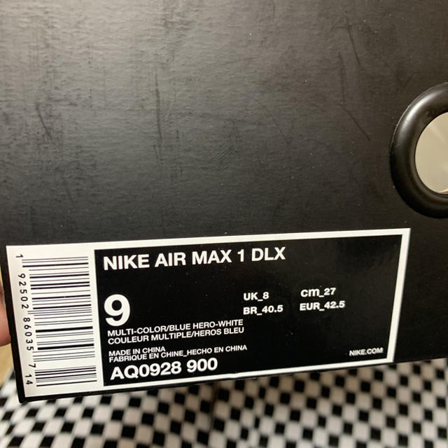 atoms×NIKE AIR MAX 1 animal pack 3.0