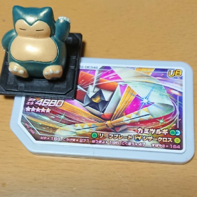 ☆ ポケモンガオーレ ディスク ☆ ４枚セット エンタメ/ホビーのトレーディングカード(その他)の商品写真