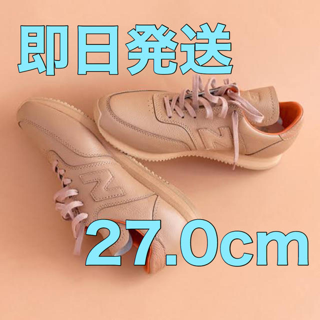 靴/シューズ【27.0cm】AURALEE X NEW BALANCE COMP100