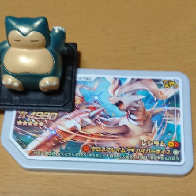 ☆ ポケモンガオーレ ディスク ☆ レシラム ☆ エンタメ/ホビーのトレーディングカード(その他)の商品写真