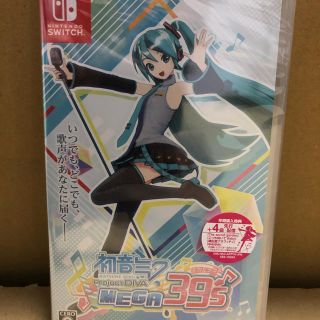 ニンテンドースイッチ(Nintendo Switch)の初音ミク プロジェクト ディーヴァ メガミックス Switch 早期特典付(家庭用ゲームソフト)