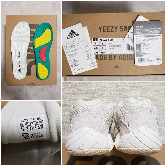 adidas - 【井上様専用】YEEZY 500 born white 27.5cm