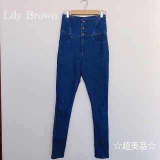 リリーブラウン(Lily Brown)の☆超美品☆ リリーブラウン　ハイウエストスキニーデニムパンツ(デニム/ジーンズ)