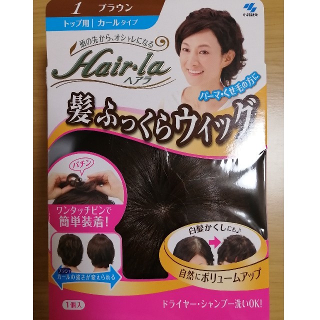 小林製薬(コバヤシセイヤク)の〈新品未開封〉ヘアラ 髪ふっくらウィッグ【小林製薬】 レディースのウィッグ/エクステ(その他)の商品写真