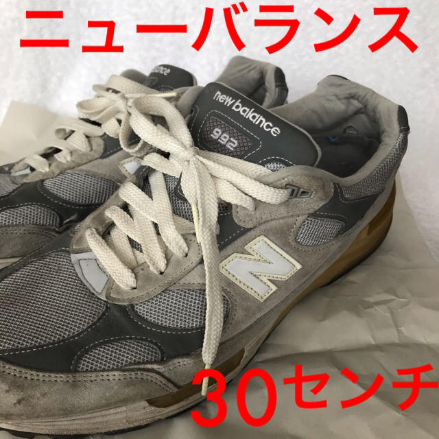 New Balance(ニューバランス)のひー様用ニューバランス スニーカー シューズ 30㎝  メンズの靴/シューズ(スニーカー)の商品写真