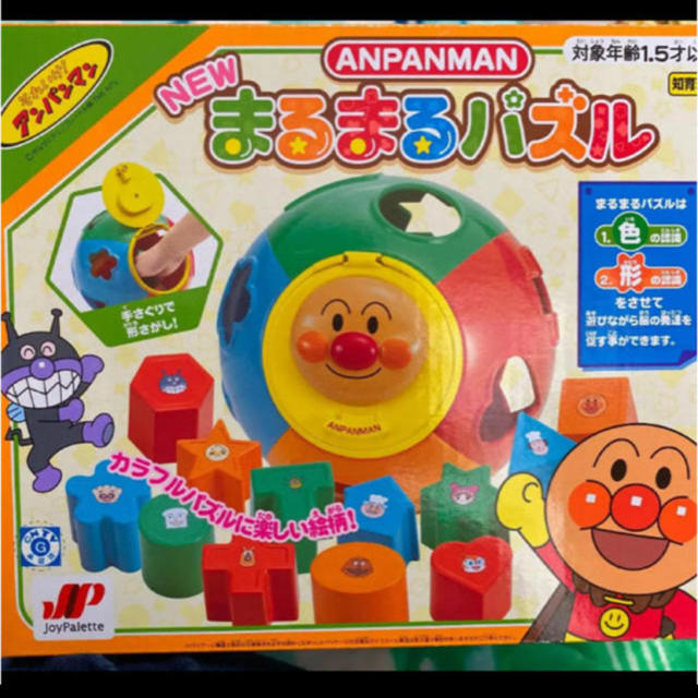 アンパンマン まるまるパズル キッズ/ベビー/マタニティのおもちゃ(知育玩具)の商品写真