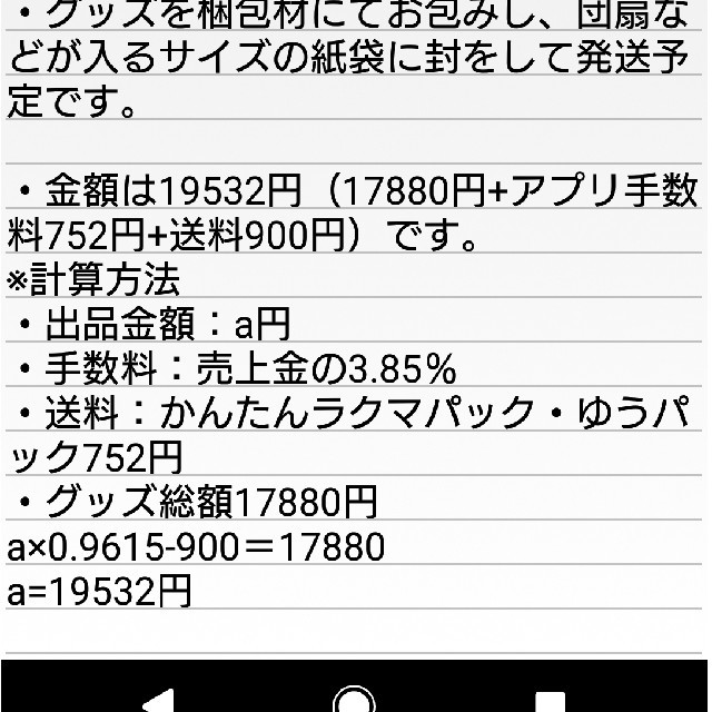 たまとら様専用出品 超特価のお買い - vidaclube.com.br
