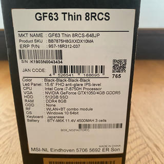 MSI GF63 Thin 8RCS 最終値下げ