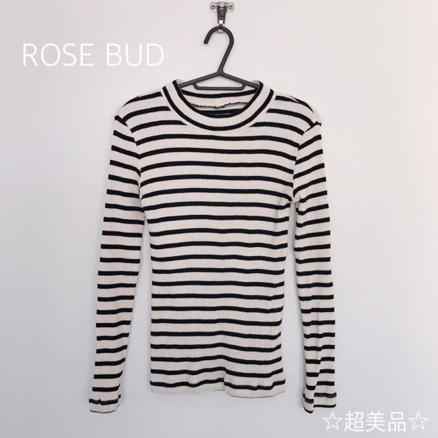 ROSE BUD(ローズバッド)の☆美品☆ ROSEBUD ボーダーリブニットトップス レディースのトップス(ニット/セーター)の商品写真