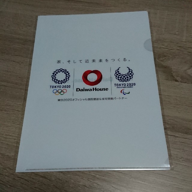 大和ハウス オリンピック クリアファイル エンタメ/ホビーのコレクション(ノベルティグッズ)の商品写真