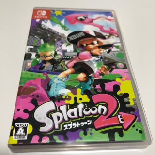 ニンテンドースイッチ(Nintendo Switch)のスプラトゥーン2(家庭用ゲームソフト)