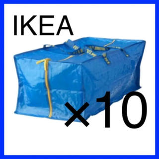 イケア(IKEA)のIKEA FRAKTA フラクタ ブルーバッグ XL 10枚  (エコバッグ)