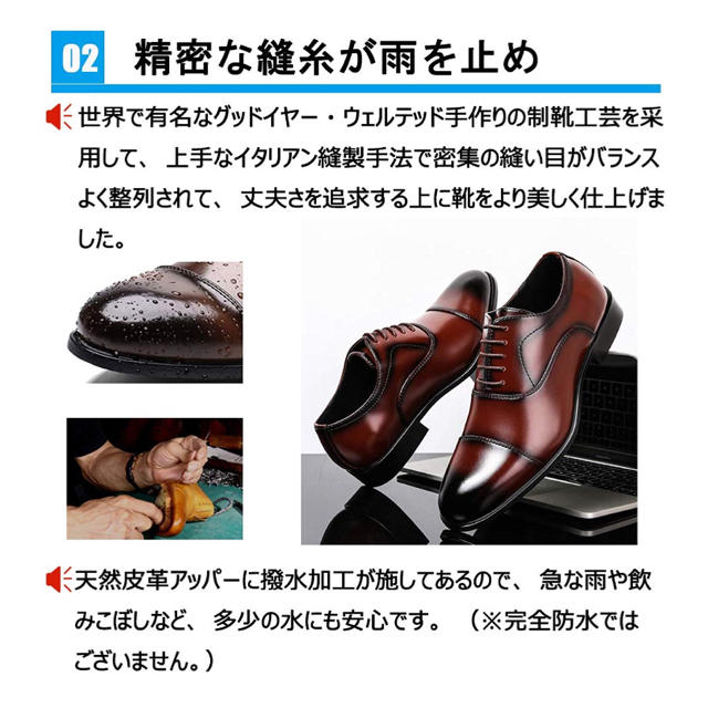 ビジネスシューズ 革靴 本革 メンズ 紳士靴 ビジネス靴 軽量 ストレートチップ メンズの靴/シューズ(ドレス/ビジネス)の商品写真