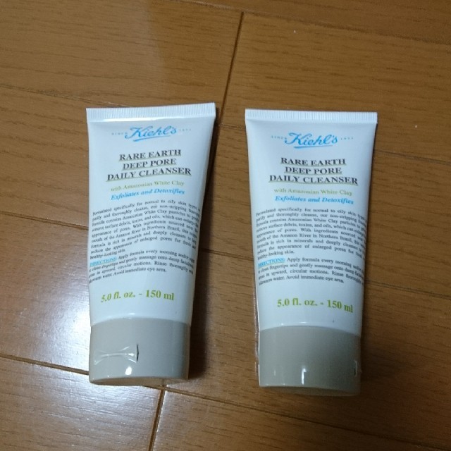 Kiehl's(キールズ)のﾚﾀｰﾊﾟｯｸﾌﾟﾗｽ 150×2 ｷｰﾙｽﾞ ﾚｱｱｰｽﾃﾞｨｰﾌﾟｸﾚﾝｻﾞ コスメ/美容のスキンケア/基礎化粧品(洗顔料)の商品写真