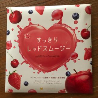 ファビウス(FABIUS)のすっきりレッドスムージー(ダイエット食品)