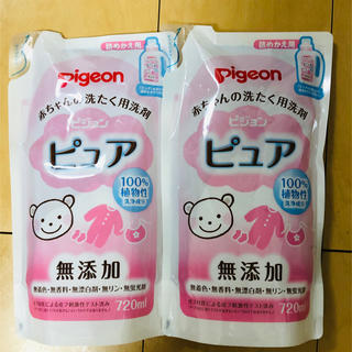 ピジョン(Pigeon)の赤ちゃんの洗濯用洗剤 ピュア 詰替用 720mL2袋(おむつ/肌着用洗剤)