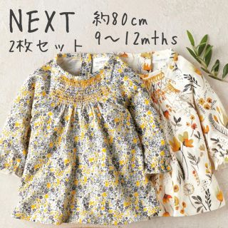 ネクスト(NEXT)の新品★NEXT 2セット黄色花柄チュニック ブラウス スモック ワンピース風にも(ワンピース)