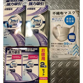 ピーアンドジー(P&G)のファブリーズ置き型　本体2個 つけかえ2個 不織布　個包装マスク　10 枚セット(日用品/生活雑貨)