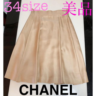 シャネル プリーツスカート スカートの通販 47点 | CHANELのレディース 