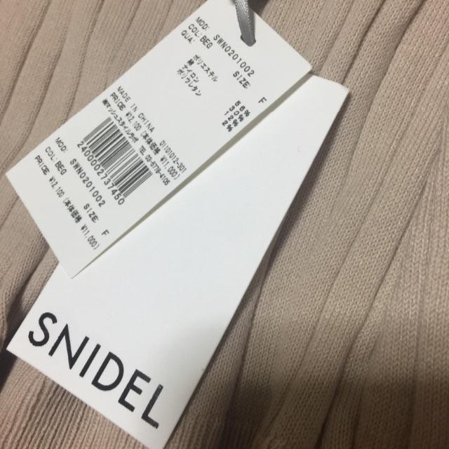 レディースSNIDEL♡フロントボタンニットワンピース♡ベージュ　正規品