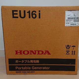 ホンダ 防災関連グッズの通販 66点 ホンダのインテリア 住まい 日用品を買うならラクマ