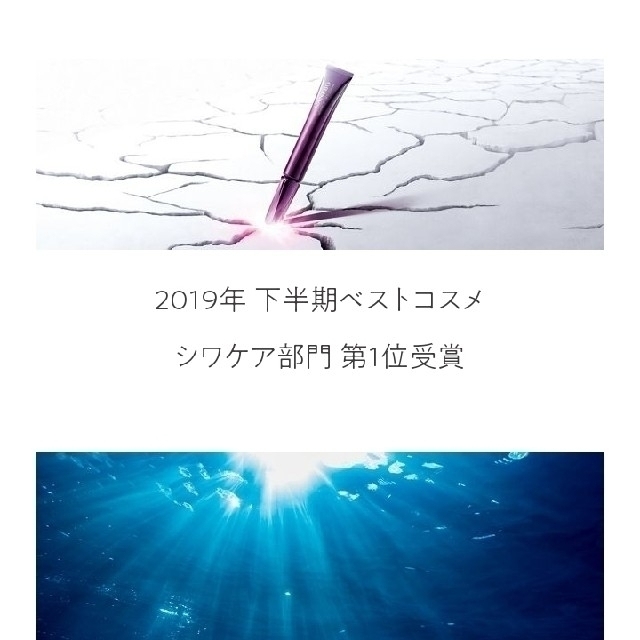 【新品☆未開封】【正規品】カネボウ リンクル リフト セラム 送料無料♪ 1