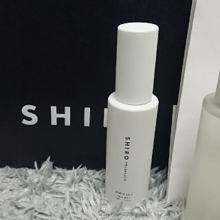 SHIRO　ヘアミスト　ホワイトリリー　新品　美品(ヘアウォーター/ヘアミスト)