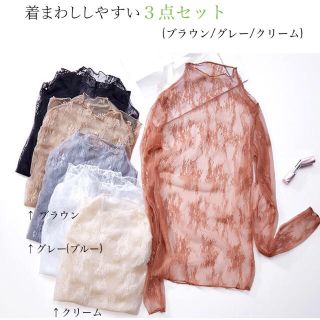 ザラ(ZARA)の今期新作＊シアーブラウス 3色セット(シャツ/ブラウス(長袖/七分))