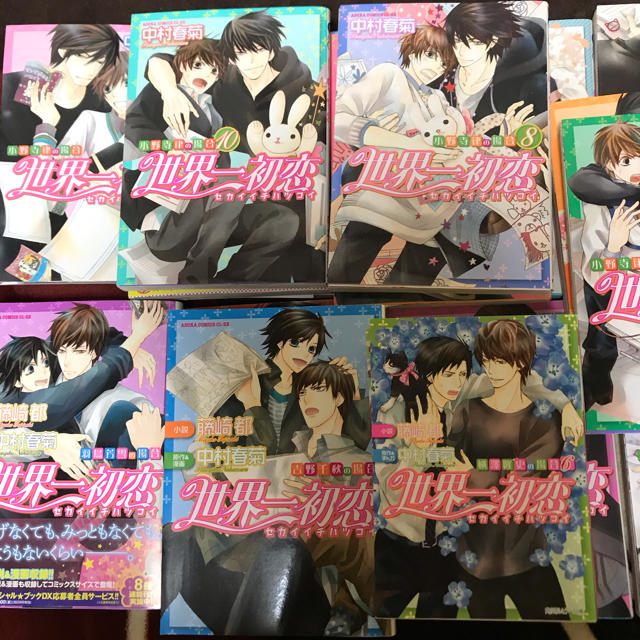 世界一初恋1〜14巻+横澤隆史+吉野羽鳥 エンタメ/ホビーの漫画(ボーイズラブ(BL))の商品写真