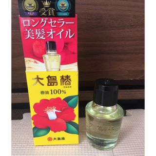 オオシマツバキ(大島椿)の大島椿   40ml(オイル/美容液)