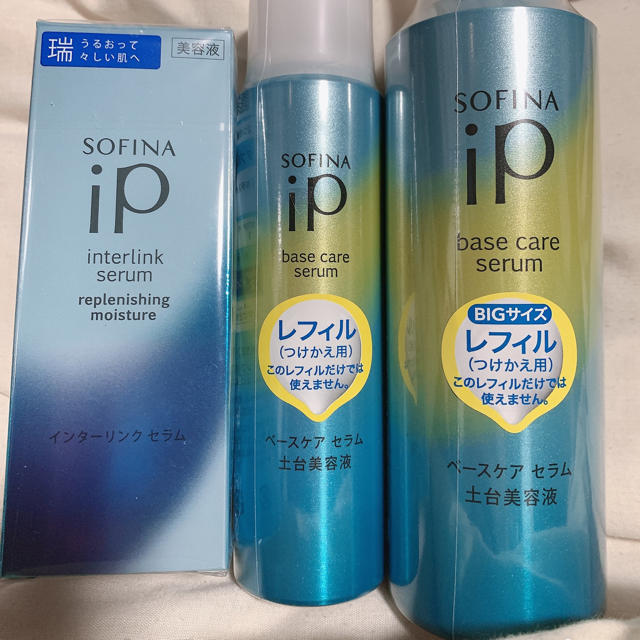 スキンケア/基礎化粧品SOFINA iP インターリンクセラム＋土台美容液レフィル