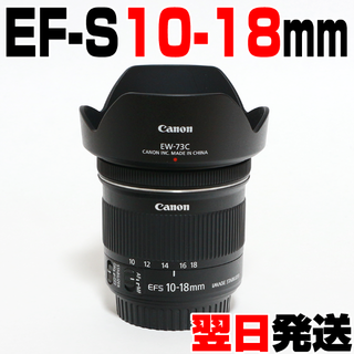  F4.5-5.6 IS STM(レンズ(ズーム))