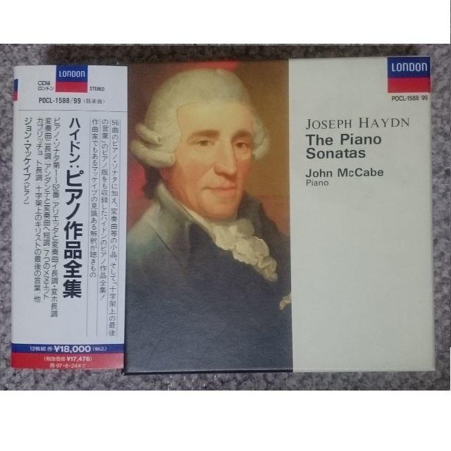 クラシックDF　　ハイドン　　ピアノ作品全集　12CD