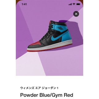 ナイキ(NIKE)のAJ1 HIGH OG Powder blue/Gym red 28.5(スニーカー)