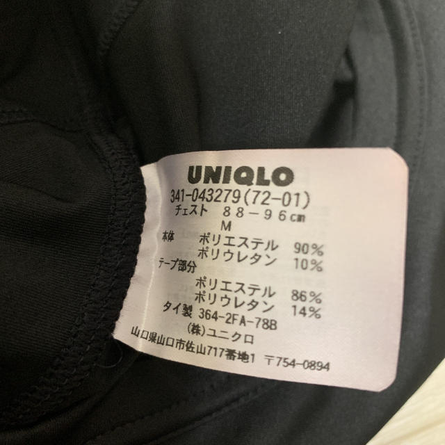 UNIQLO - 【UNIQLO】 BODY TECH メンズ Mサイズの通販 by 凜と琉のお店(=´∀｀)人(´∀｀=)｜ユニクロならラクマ