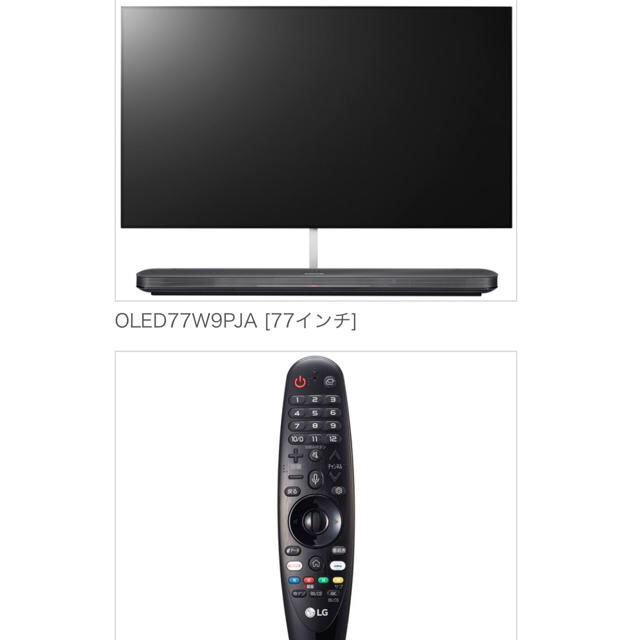 LG Electronics(エルジーエレクトロニクス)のLG OLED77W9PJA [OLED W9P 77V型 有機ELテレビ スマホ/家電/カメラのテレビ/映像機器(テレビ)の商品写真