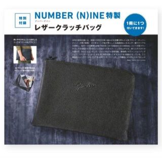 ナンバーナイン(NUMBER (N)INE)のMen's JOKER 2018年 04月 付録 ナンバーナイン レザークラッチ(ファッション)