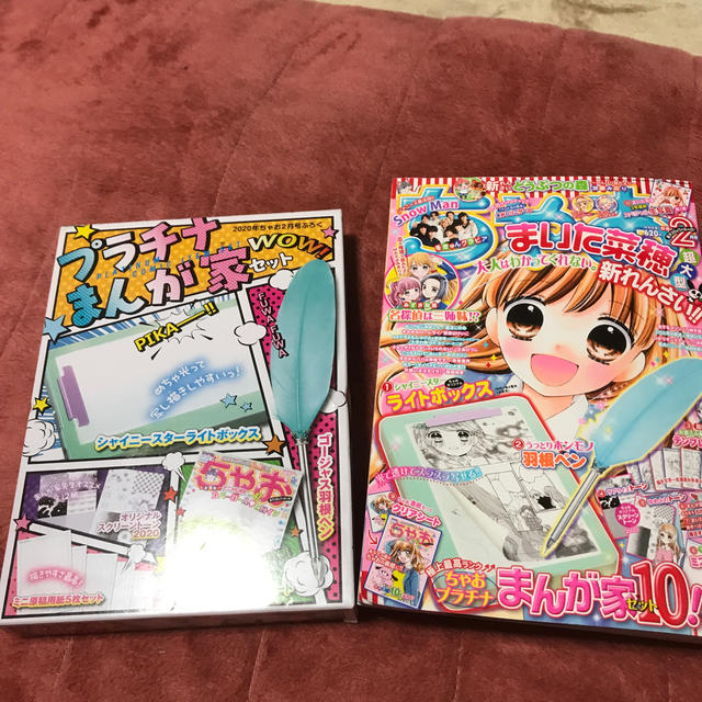 小学館(ショウガクカン)のちゃお 2020年 02月号(付録無し可) エンタメ/ホビーの雑誌(アート/エンタメ/ホビー)の商品写真