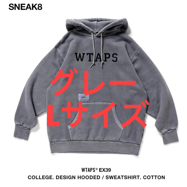 W)taps(ダブルタップス)のWTAPS COLLEGE DESIGN HOODED SWEATSHIRT メンズのトップス(パーカー)の商品写真